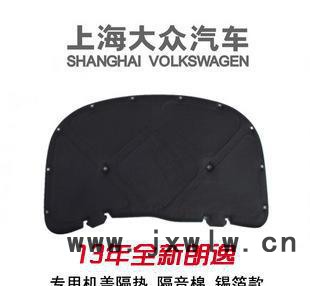 朗逸發(fā)動(dòng)機(jī)蓋,新款朗逸發(fā)動(dòng)機(jī)蓋,新款發(fā)動(dòng)機(jī)蓋,新款朗逸發(fā)動(dòng)機(jī)蓋?