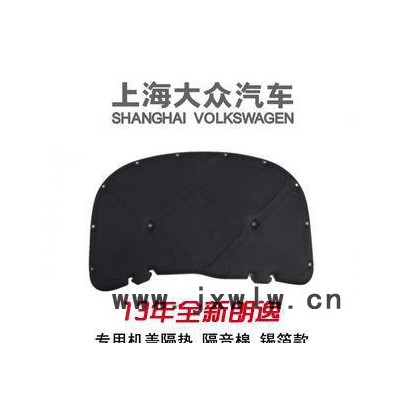 朗逸發(fā)動(dòng)機(jī)蓋,新款朗逸發(fā)動(dòng)機(jī)蓋,新款發(fā)動(dòng)機(jī)蓋,新款朗逸發(fā)動(dòng)機(jī)蓋?