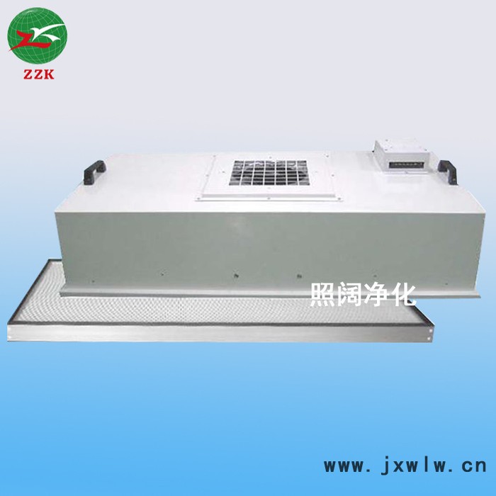 ZZK-FFU風(fēng)機(jī)過濾器機(jī)組 風(fēng)機(jī)過濾單元價(jià)