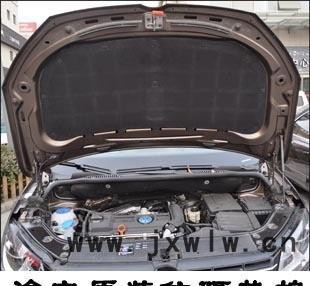 發(fā)動(dòng)機(jī)隔熱棉,機(jī)蓋隔音棉,原裝發(fā)動(dòng)機(jī)隔熱棉,途安發(fā)動(dòng)機(jī)隔熱棉,t