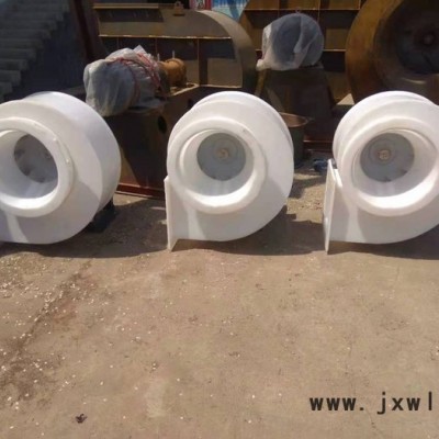 昌源pp防腐風(fēng)機(jī) pp防腐離心風(fēng)機(jī)