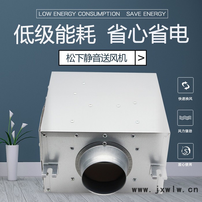 廣東松下靜音管道送風(fēng)機FV-23NL3CE排風(fēng)機抽風(fēng)機酒店衛(wèi)生間暗裝吊頂通風(fēng)器 松下靜音送風(fēng)機