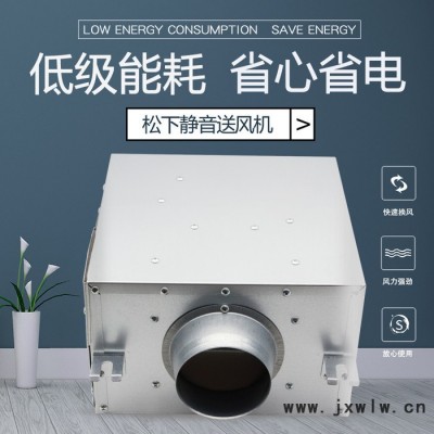 廣東松下靜音管道送風(fēng)機FV-23NL3CE排風(fēng)機抽風(fēng)機酒店衛(wèi)生間暗裝吊頂通風(fēng)器 松下靜音送風(fēng)機