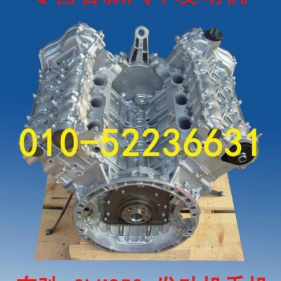 供應(yīng)奔馳GLK350  272971發(fā)動(dòng)機(jī)