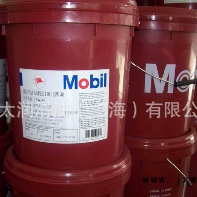 美孚潤(rùn)滑油,美孚發(fā)動(dòng)機(jī)油,天燃?xì)獍l(fā)動(dòng)機(jī)油,飛馬發(fā)動(dòng)機(jī)油,美孚飛馬.