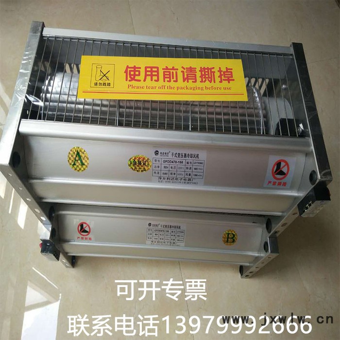 供應(yīng)GFDD690-106干式變壓器輻流冷卻風(fēng)機(jī) 干變風(fēng)機(jī)