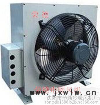 暖風(fēng)機D60電暖風(fēng)機（榮德）