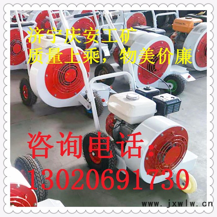 慶安QCF-90 路面吹風(fēng)機(jī)，9馬力吹風(fēng)機(jī)，汽油吹風(fēng)機(jī)