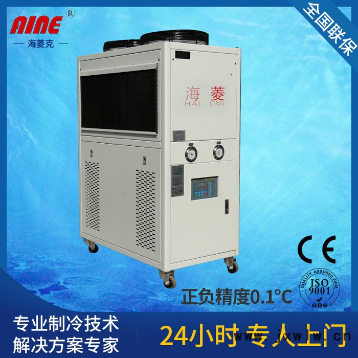 供應(yīng)“海菱”HL—05A冷風(fēng)機 冷風(fēng)機廠家