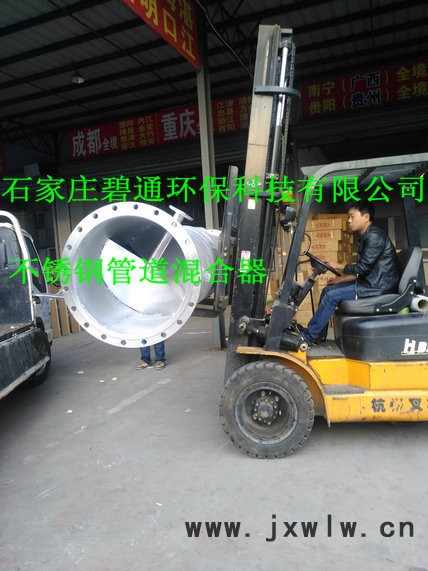 PVC管道混合器 吉林混合設(shè)備 碧通液液混合器廠家