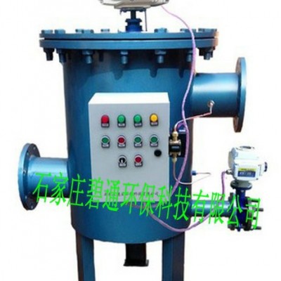 碧通** 濾水器 手動(dòng)濾水器 手搖刷式過濾器 過濾設(shè)備