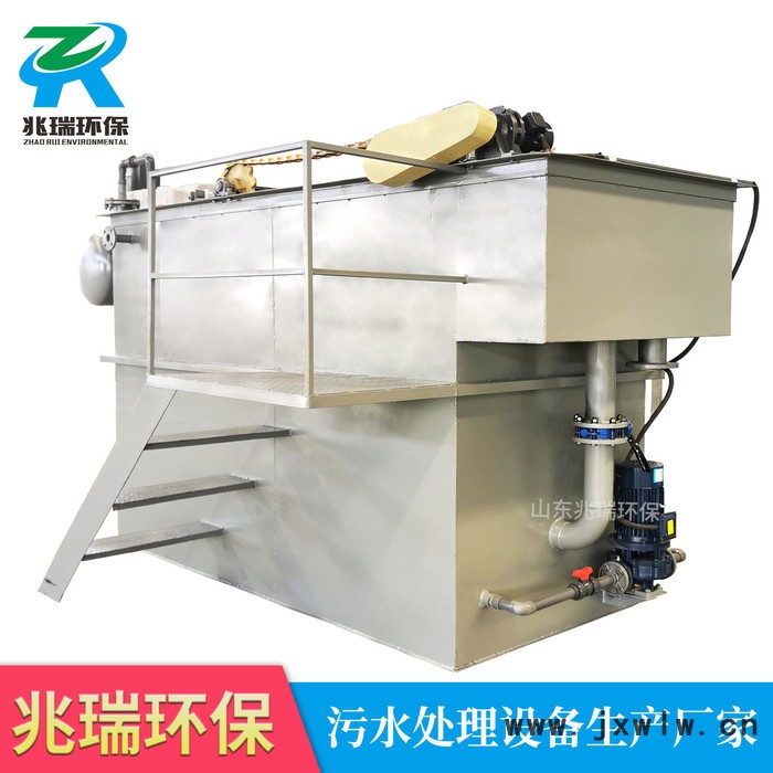 兆瑞環(huán)保氣浮分離設(shè)備 DAF溶氣氣浮廢水處理設(shè)備 氣浮沉淀一體化設(shè)備
