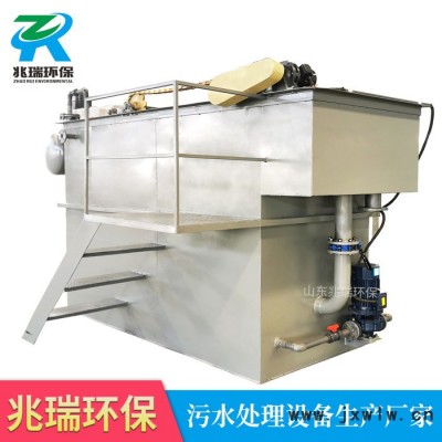 兆瑞環(huán)保氣浮分離設(shè)備 DAF溶氣氣浮廢水處理設(shè)備 氣浮沉淀一體化設(shè)備