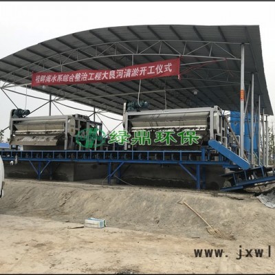 團(tuán)風(fēng)縣清淤換填工程污泥分離設(shè)備 泥漿處理設(shè)備