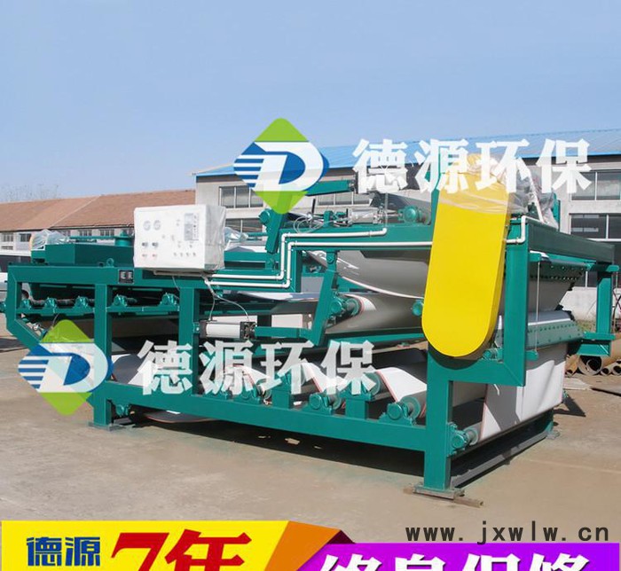 德源環(huán)保專業(yè) 污泥濃縮脫水設(shè)備 固液分離設(shè)備 品質(zhì)**保