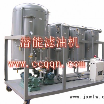 YSFL油水分離設(shè)備 YSFL系列陸用油水分離設(shè)備，油水分離機(jī) 環(huán)評(píng)油水分離設(shè)備 潛能濾油機(jī)
