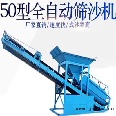 滾筒洗砂機 螺旋洗沙機大型 50篩沙機全自動砂石分離設(shè)備