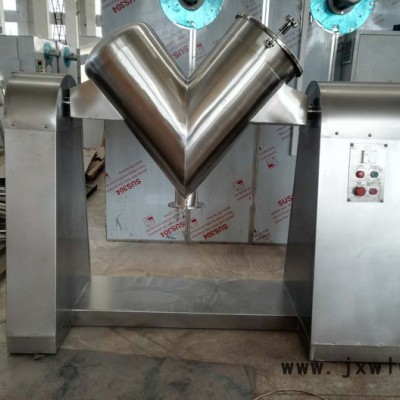 萬寶WB-206 V型混合機(jī)  V型混合設(shè)備  錐形混合機(jī)  V型攪拌機(jī)