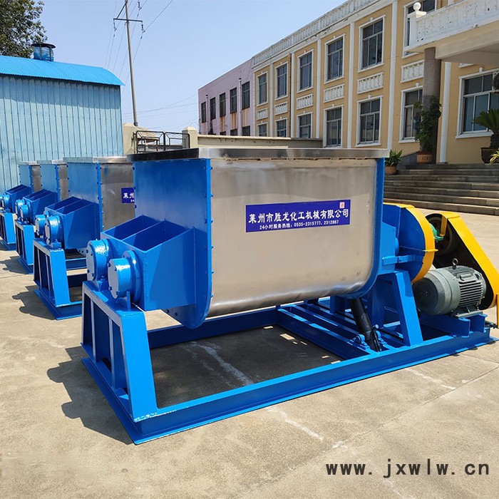 勝龍WZ 臥式無重力混合機(jī) 不銹鋼粉體混合設(shè)備 高速混合機(jī)