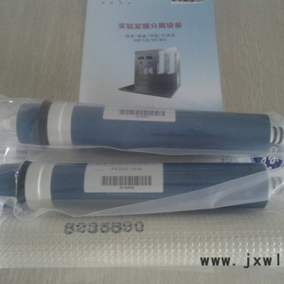 hp實(shí)驗(yàn)室多功能膜分離設(shè)備 實(shí)驗(yàn)室膜分離設(shè)備