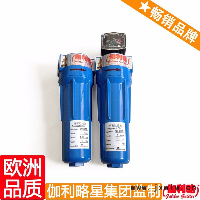 壓縮空氣過濾器上海 上海壓縮空氣過濾設備 晉