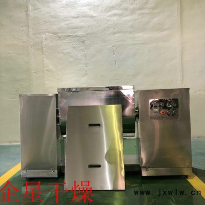 供應(yīng)槽型混合機(jī) 食品粉體混合設(shè)備
