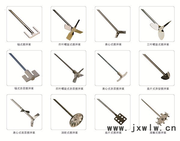 嵐譽(yù)電動(dòng)攪拌機(jī) T200，超大扭矩，帶溫度測(cè)量帶無(wú)線操控混合設(shè)備
