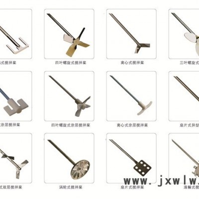 嵐譽(yù)電動(dòng)攪拌機(jī) T200，超大扭矩，帶溫度測(cè)量帶無(wú)線操控混合設(shè)備