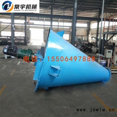 **大型錐形混合機(jī) 立式不銹鋼懸臂雙螺旋混合機(jī) 化工干粉混合設(shè)備錐形混合機(jī) 不銹鋼錐形混合機(jī) 雙錐混合機(jī)