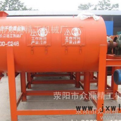 眾鼎機(jī)械  供應(yīng)眾鼎干粉混合機(jī)|高效率粉體攪拌機(jī)，干粉砂漿混合設(shè)備  品質(zhì)保證