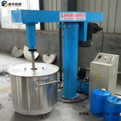 常宇機(jī)械 電動(dòng)分散機(jī) 油漆膠水?dāng)嚢璺稚C(jī) 化工混合設(shè)備調(diào)速分散機(jī)