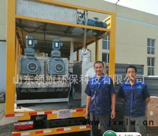山東領(lǐng)旗污泥脫水一體機(jī) 疊螺機(jī) 污泥設(shè)備 污水設(shè)備 固液分離設(shè)備