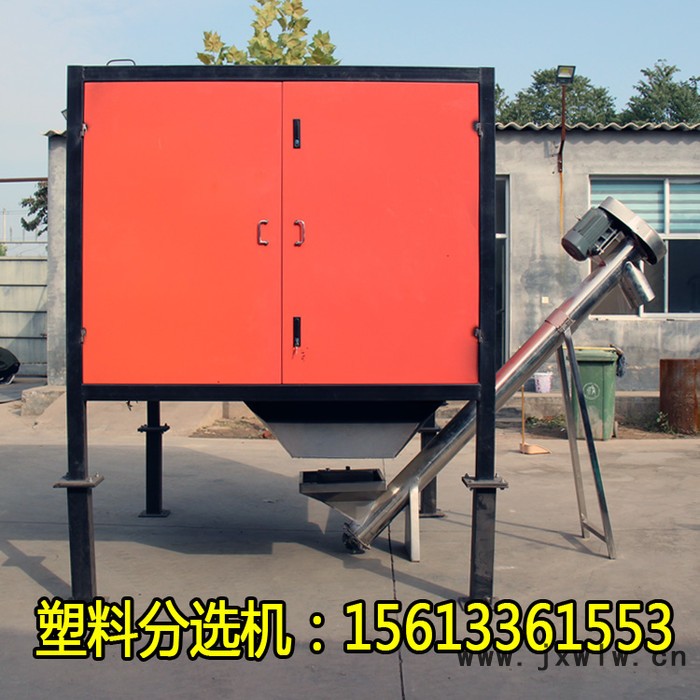 硅膠分選機 塑料混合物分離設備