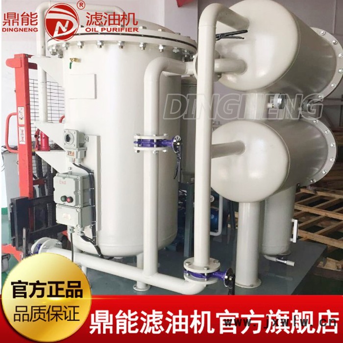 柴油濾油機** 生產供應鼎能D系列柴油過濾設備 大流量柴油過濾機定做 柴油過濾凈化 燃油過濾效果好 價格實惠質量可靠