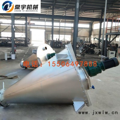 直銷(xiāo)化工干粉混合設(shè)備錐形混合機(jī) 懸臂雙螺旋錐形混合機(jī)  化工行業(yè)低粘度液體用不銹鋼錐形混合機(jī)