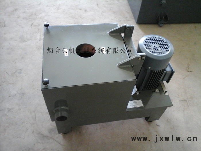 供應(yīng)runfine云帆離心機油屑分離機 機床過濾設(shè)備