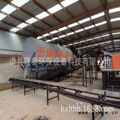 【隆泰環(huán)?！肯鹉z分離設(shè)備大型橡膠分離設(shè)備
