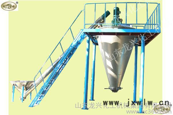 供應(yīng)雙螺旋錐形混合機/錐形混合機/螺帶混合機/混合設(shè)備