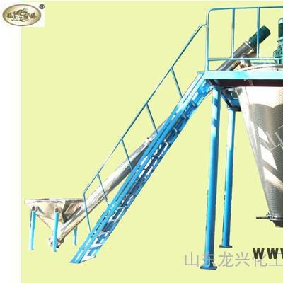 供應(yīng)雙螺旋錐形混合機/錐形混合機/螺帶混合機/混合設(shè)備