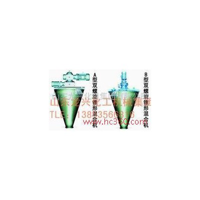 供應(yīng)雙螺旋混合機報價【山東龍興】混合設(shè)備廠家