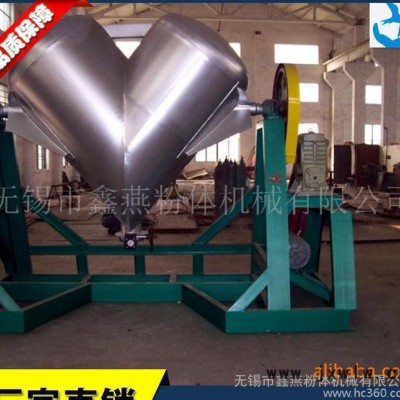 混合設(shè)備  立式混合機(jī) V型混合機(jī)  V型混料機(jī)   強(qiáng)制混合機(jī)