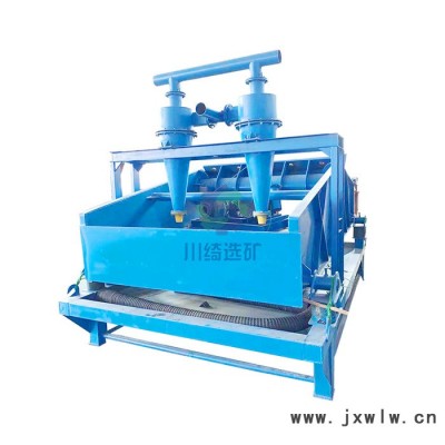 大型高頻振動(dòng)脫水篩細(xì)沙回收一體機(jī)洗沙泥漿石粉細(xì)砂尾礦分離設(shè)備
