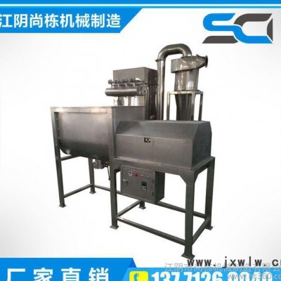 螺帶臥式混合機(jī) 高效混合機(jī) 實(shí)驗(yàn)室不銹鋼混料機(jī) 混合設(shè)備