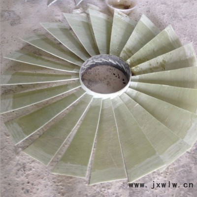 華強(qiáng) 玻璃鋼旋流板 加工定制玻璃鋼脫水葉輪 玻璃鋼氣液分離設(shè)備