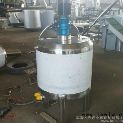 皂液膏霜攪拌罐 皂液洗潔精器罐 洗潔精化工攪拌混合設(shè)備攪拌桶
