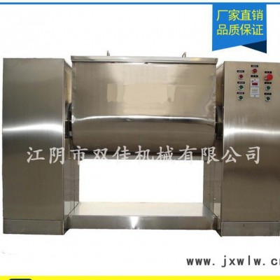 混合設(shè)備   CH系列槽型混合機(jī) 干粉混合機(jī)