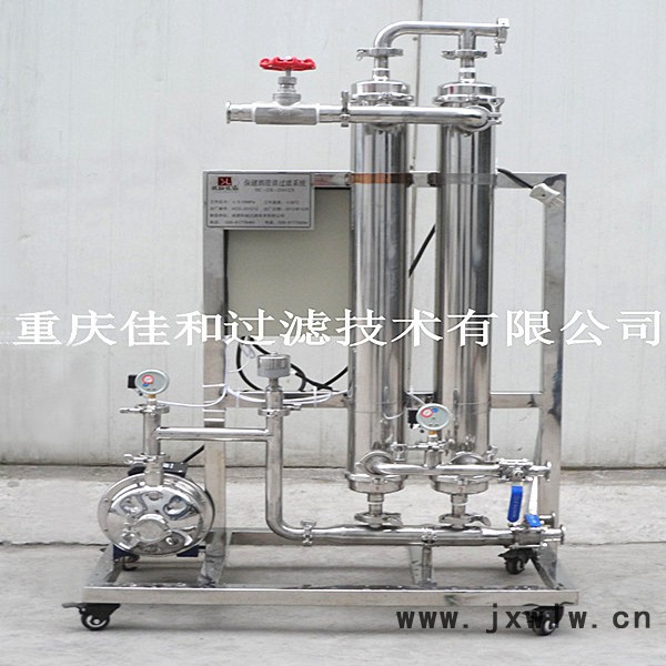 佳和過濾JH-MZ系列保健酒膜過濾設備,保健酒澄清設備,藥酒過濾機,藥酒膜分離機,養(yǎng)生酒除沉淀,重慶保健酒過濾廠家