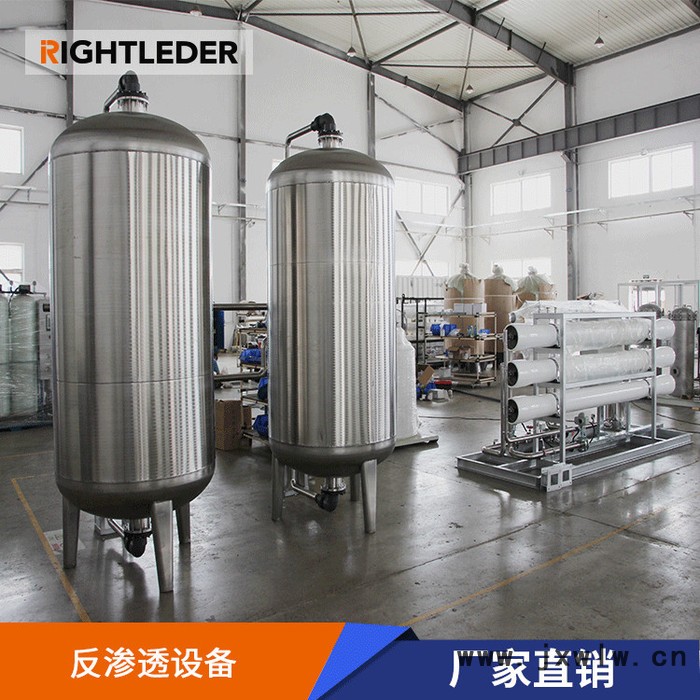 反滲透過濾設備 單級反滲透設備公司