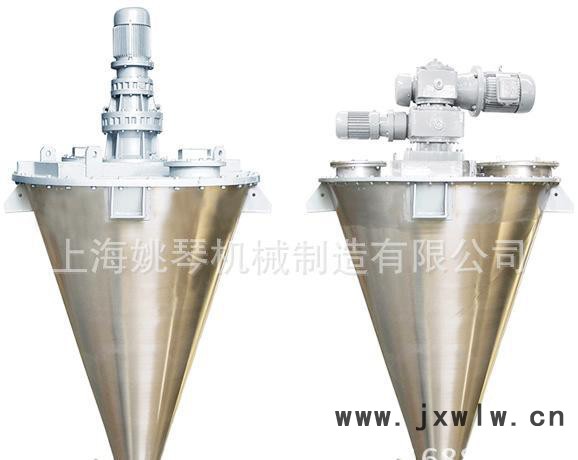 混合機(jī) ，錐形混合機(jī)，直銷 款 混合設(shè)備