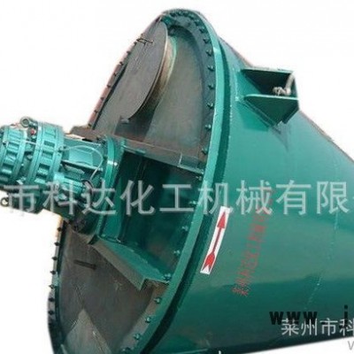 造紙廠用變性淀粉混合設(shè)備-雙螺旋錐形混合機(jī)